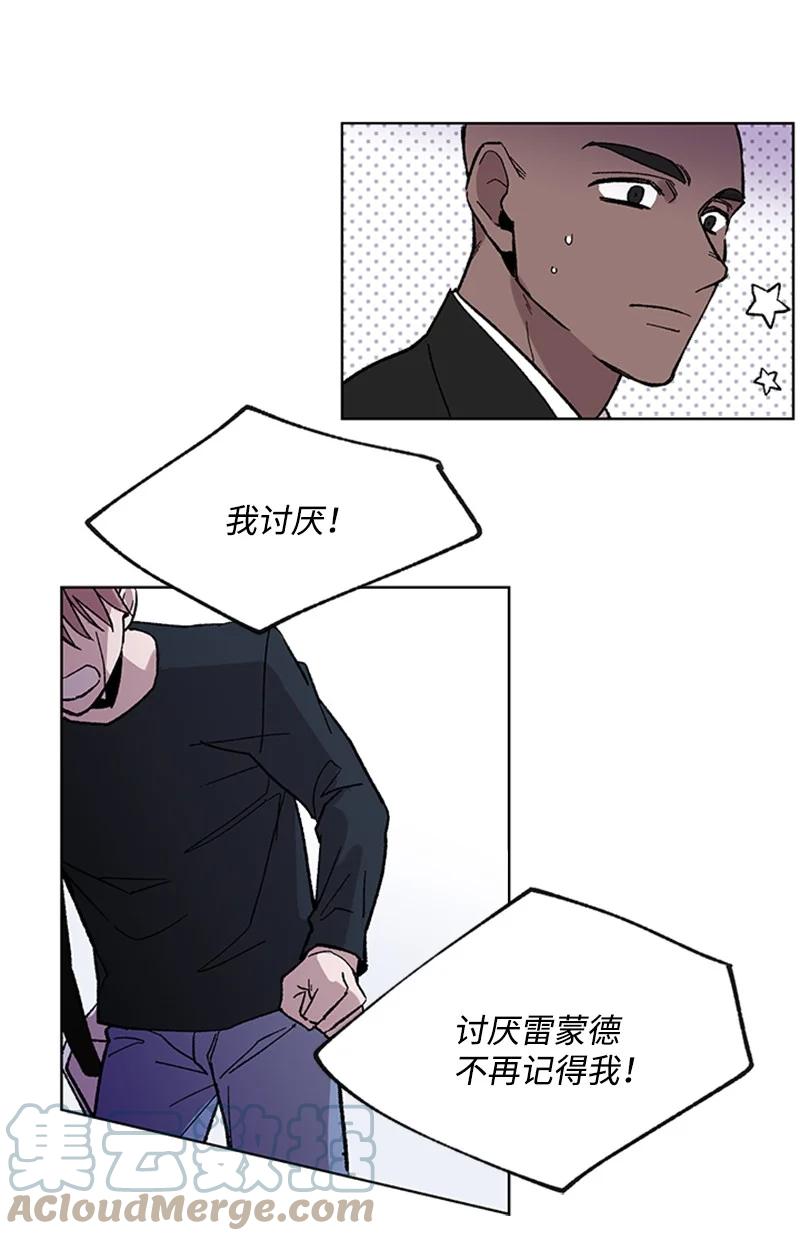 52 崩溃(1/2)-第52话