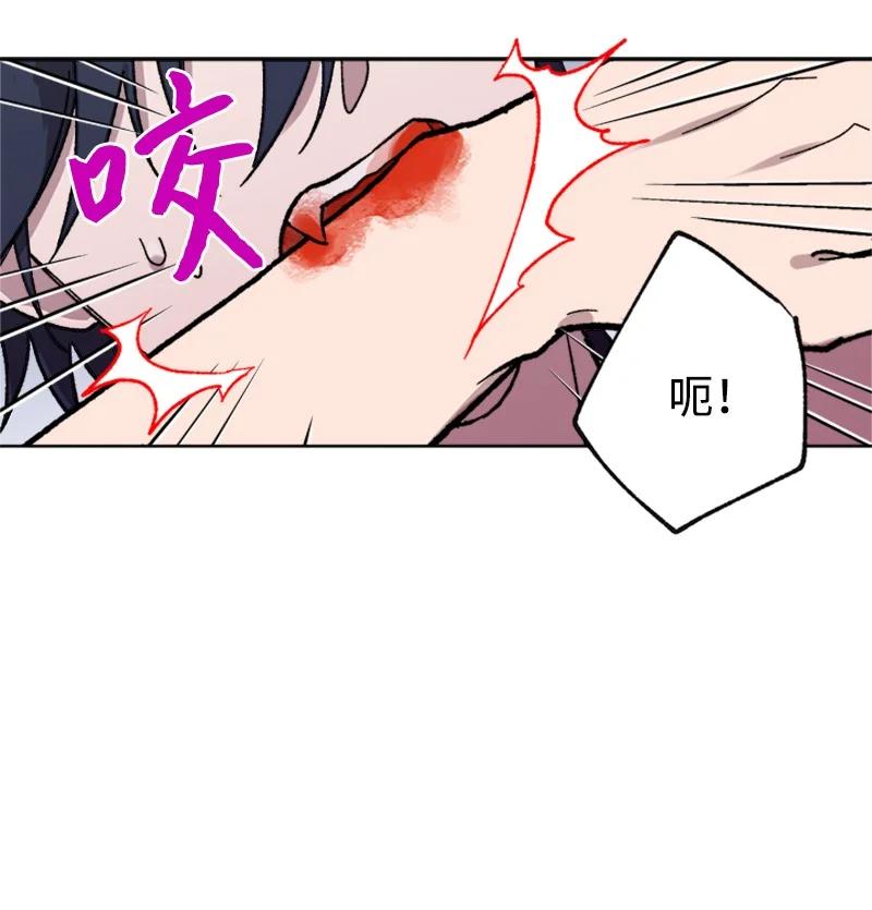 52 崩溃(1/2)-第52话