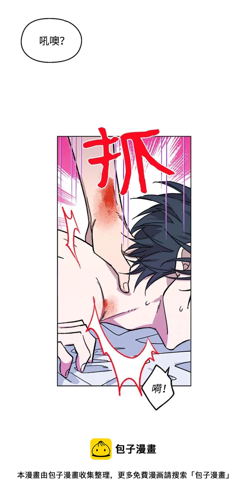 52 崩溃(1/2)-第52话