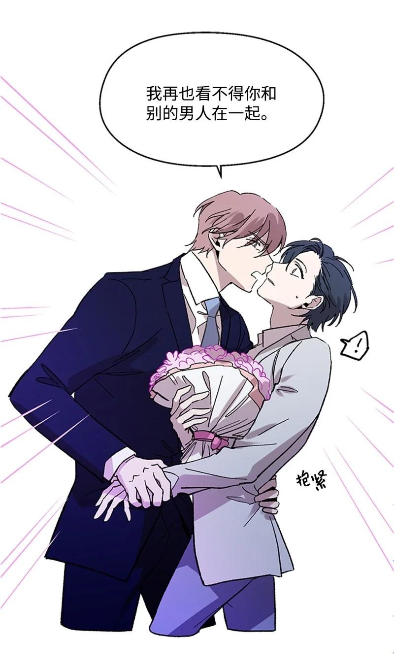 54 没办法-第54话