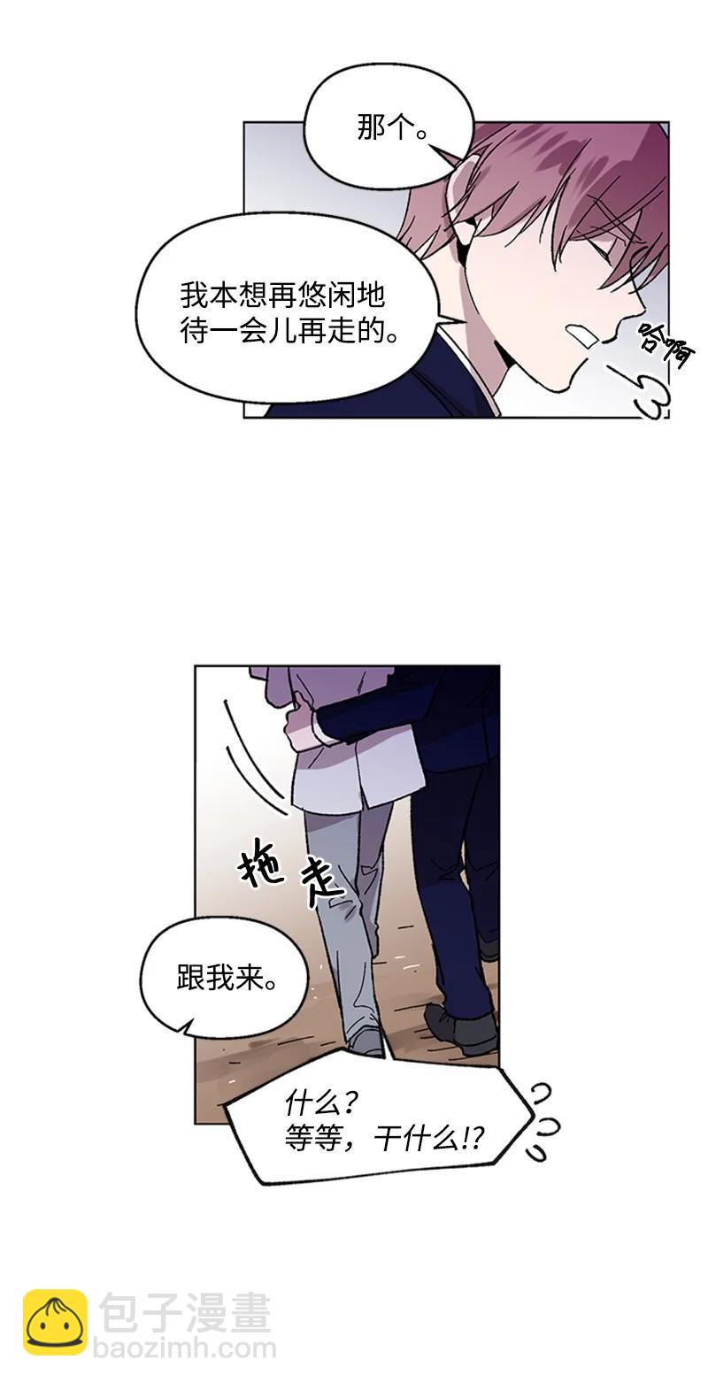 54 没办法-第54话