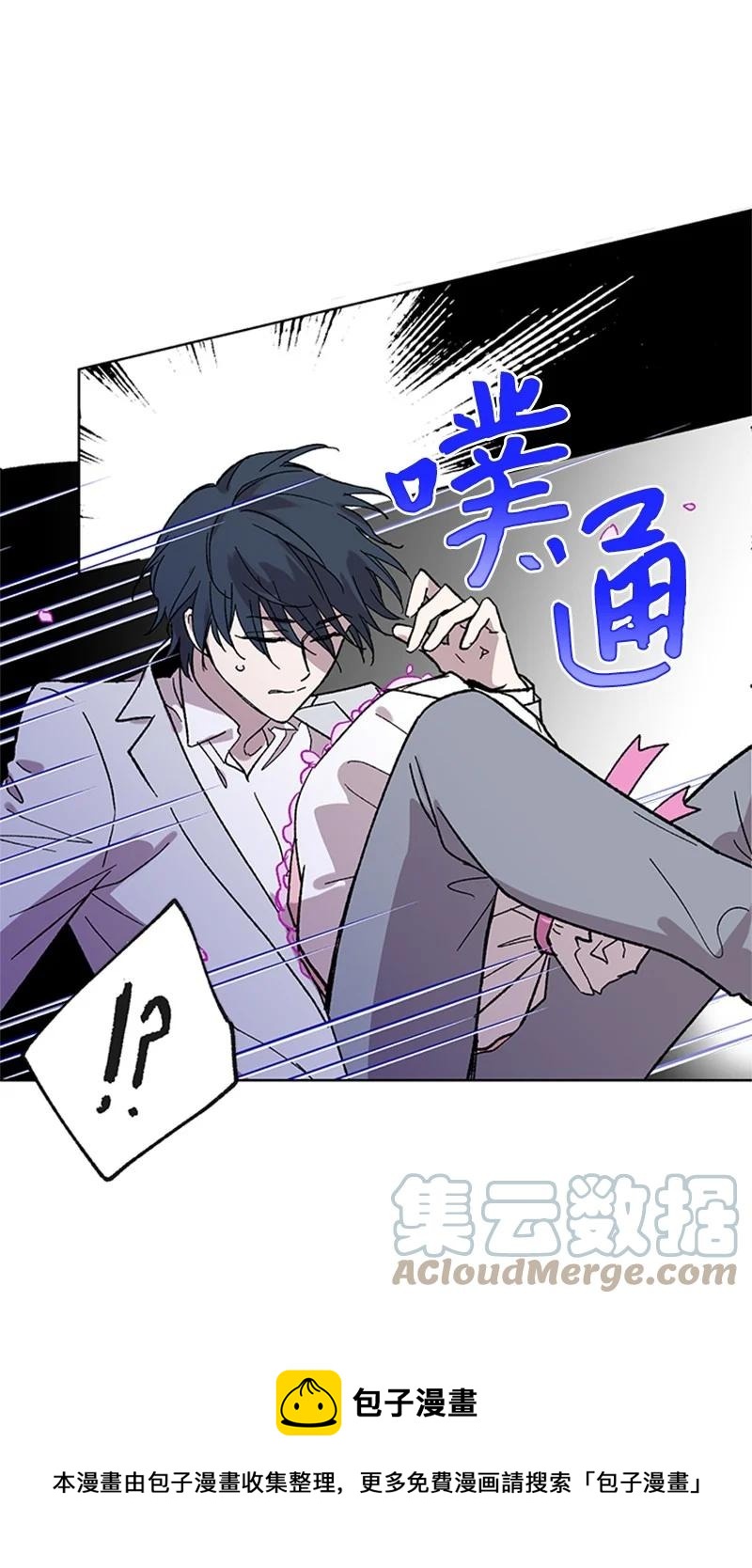 54 没办法-第54话