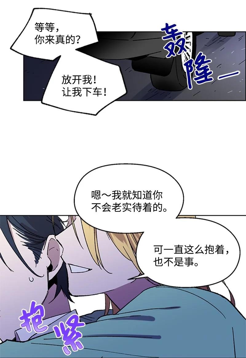 54 没办法-第54话