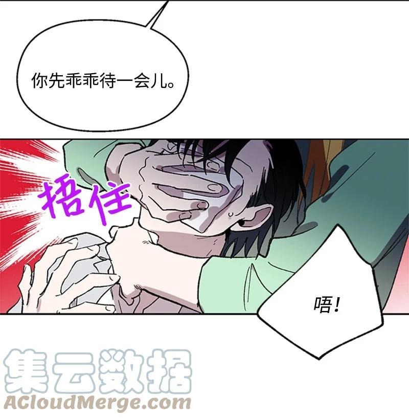 54 没办法-第54话