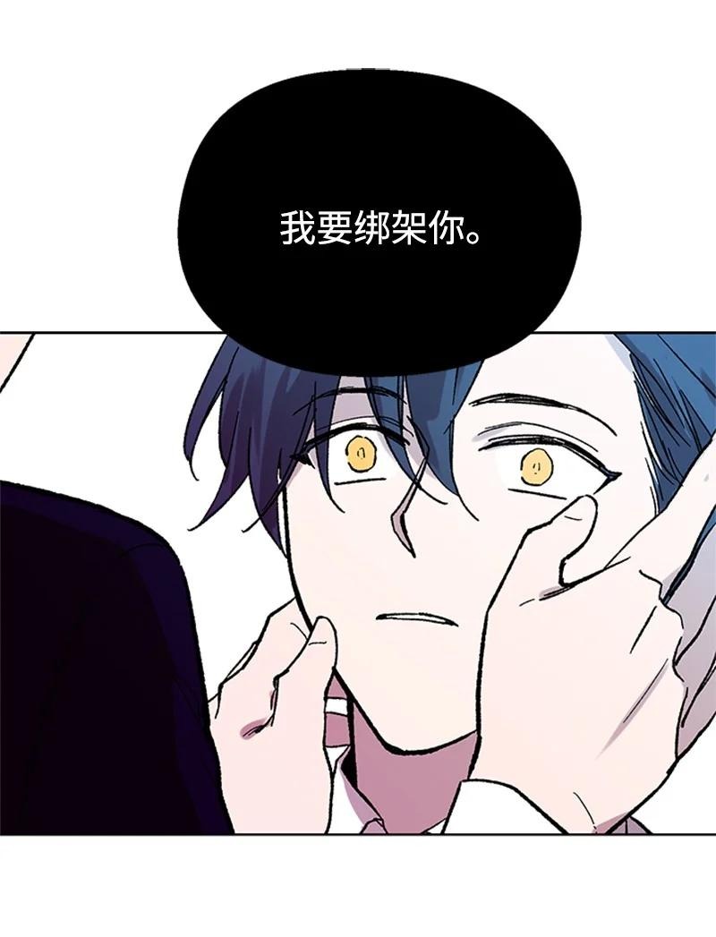 54 没办法-第54话