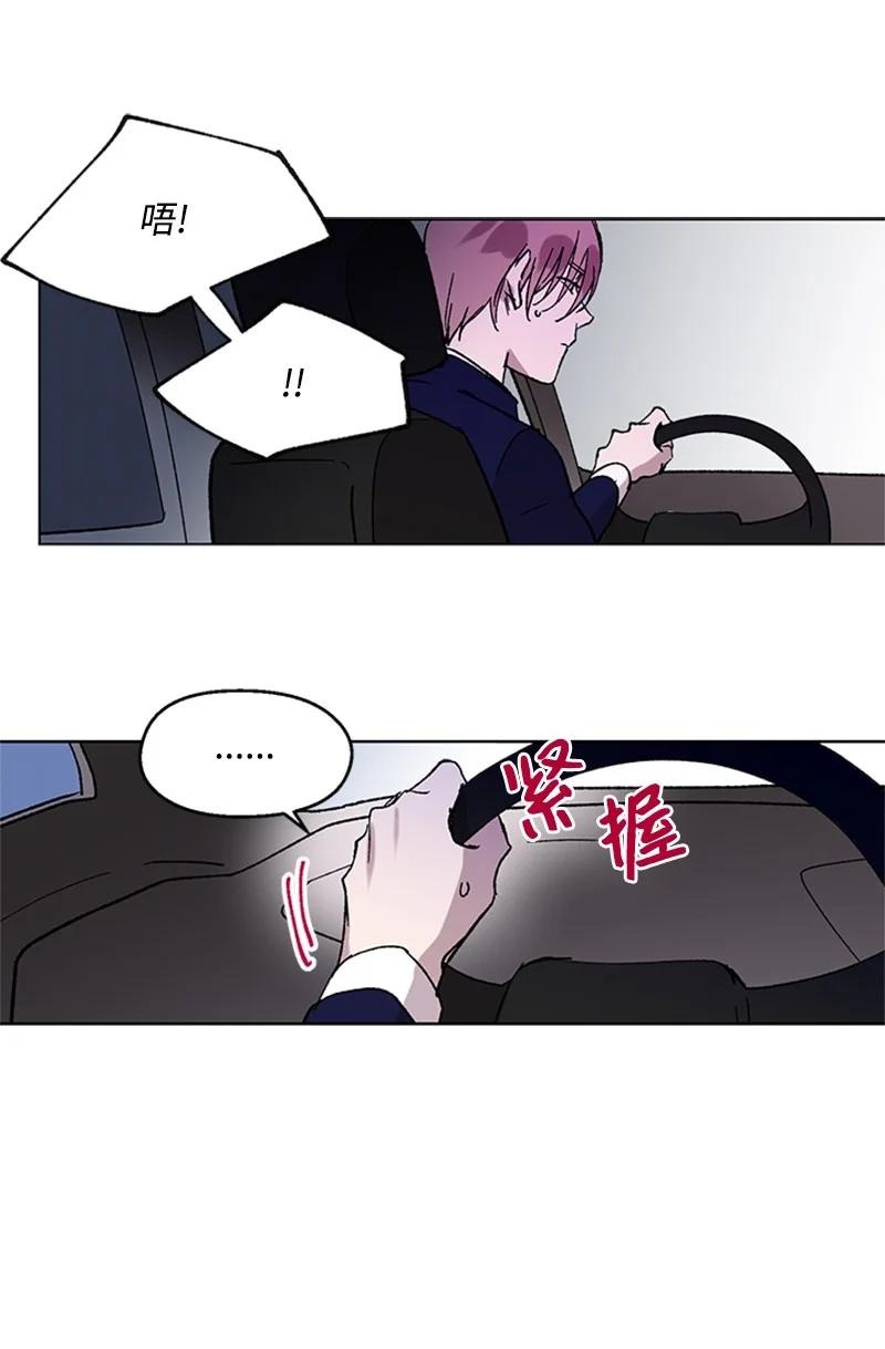 54 没办法-第54话