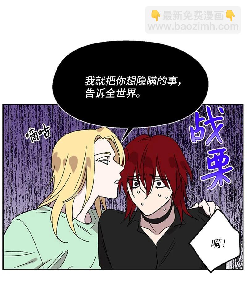 54 没办法-第54话