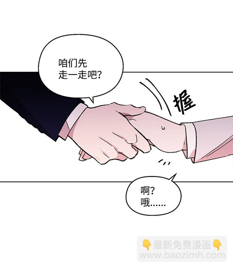 54 没办法-第54话