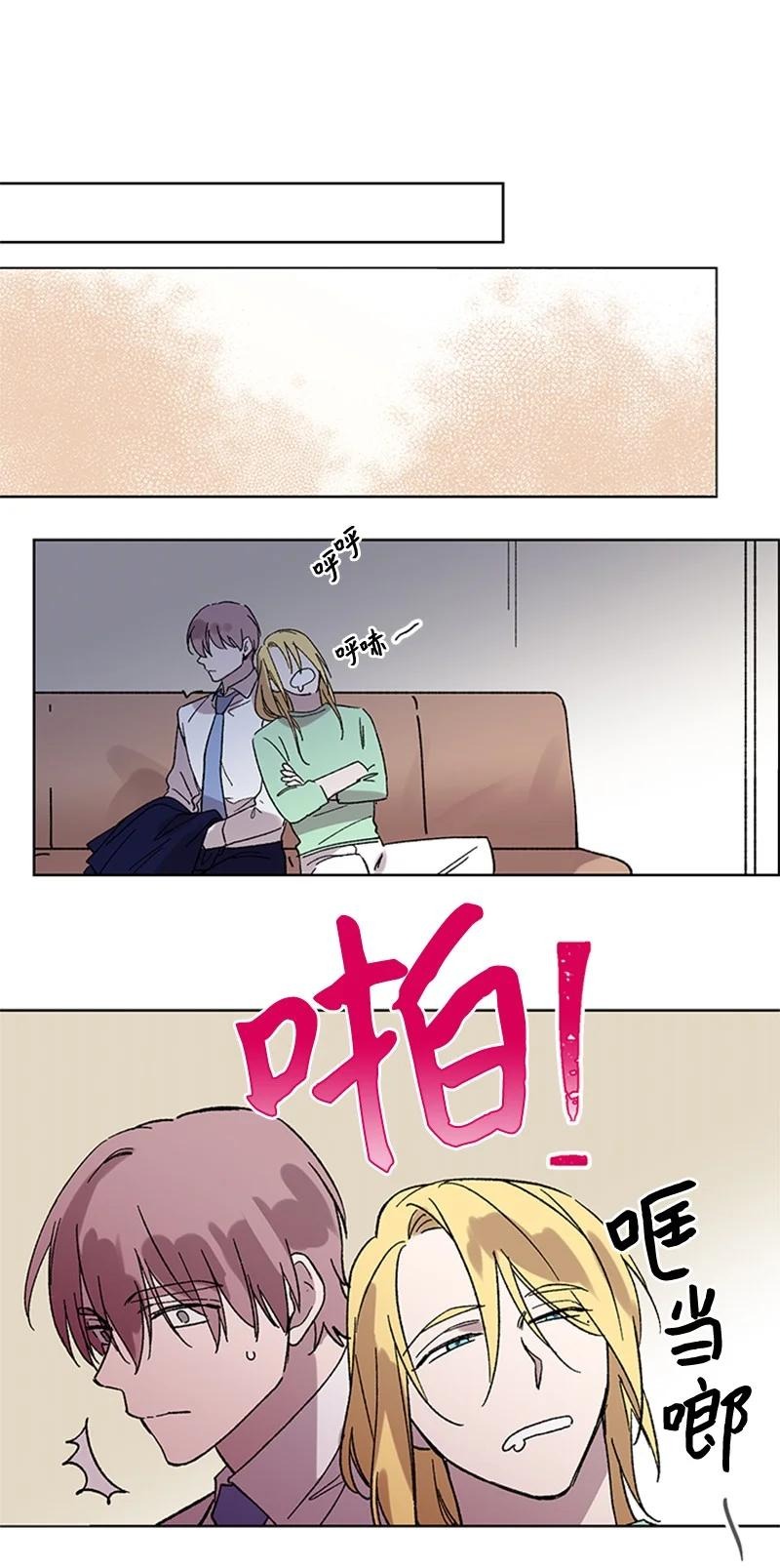 54 没办法-第54话