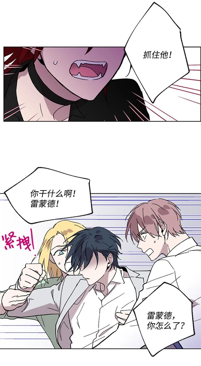 54 没办法-第54话