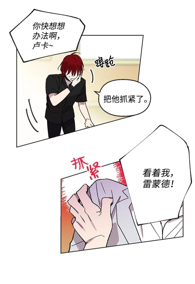 54 没办法-第54话