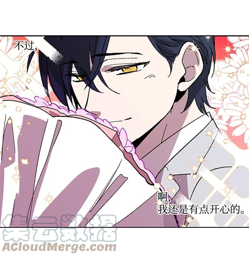 54 没办法-第54话