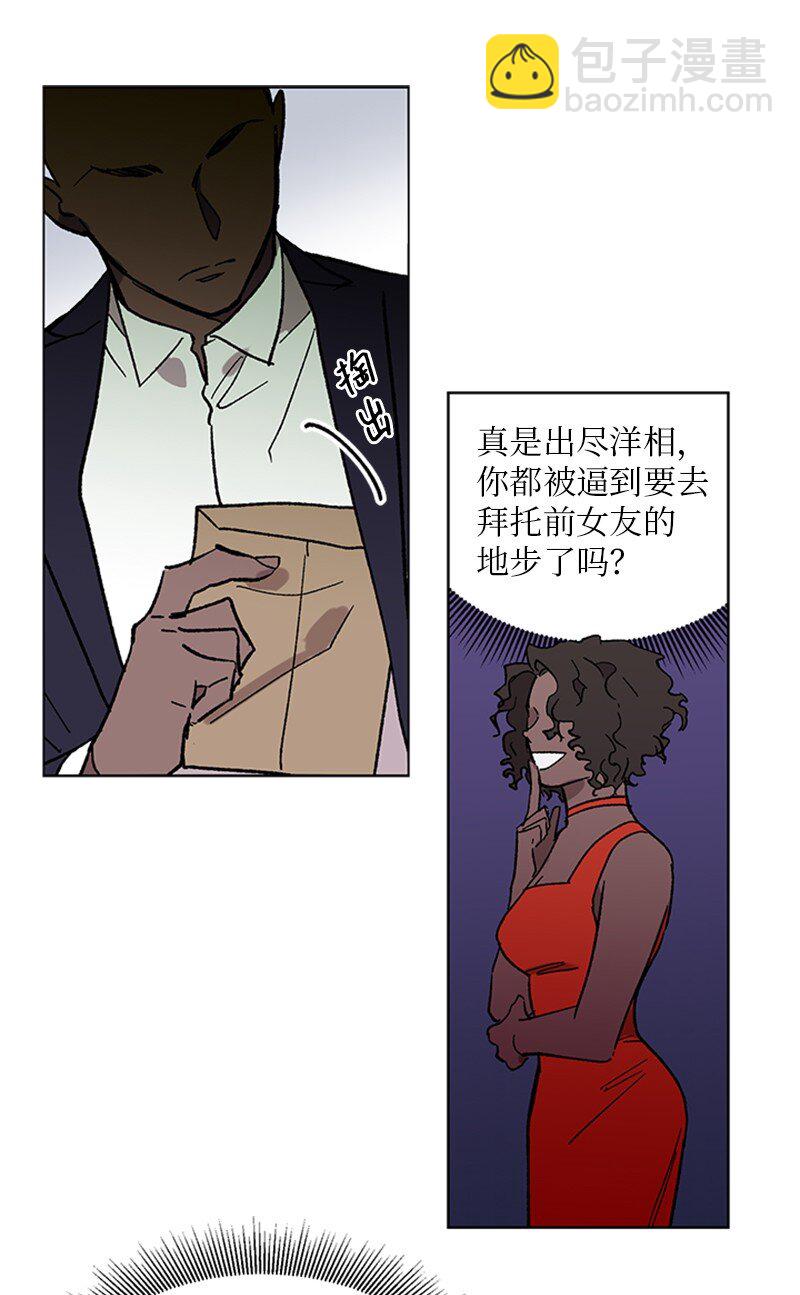 56 警告(1/2)-第56话