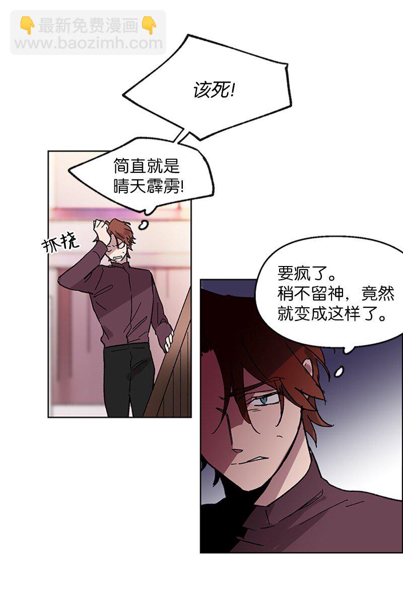 56 警告(1/2)-第56话