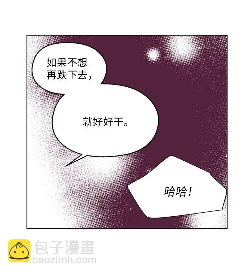 56 警告(1/2)-第56话