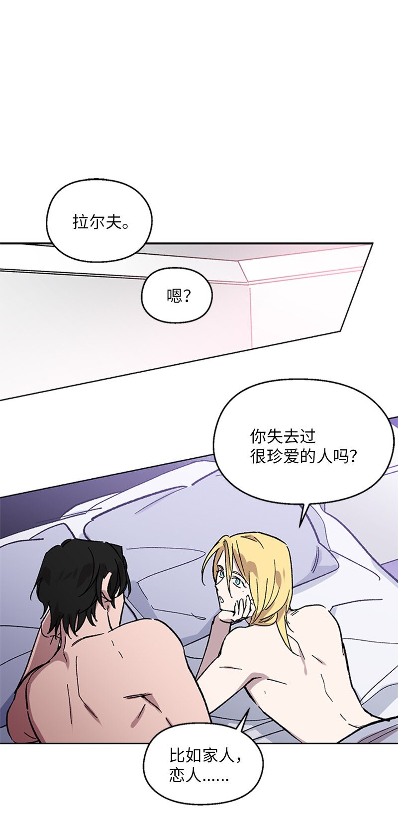 56 警告(1/2)-第56话