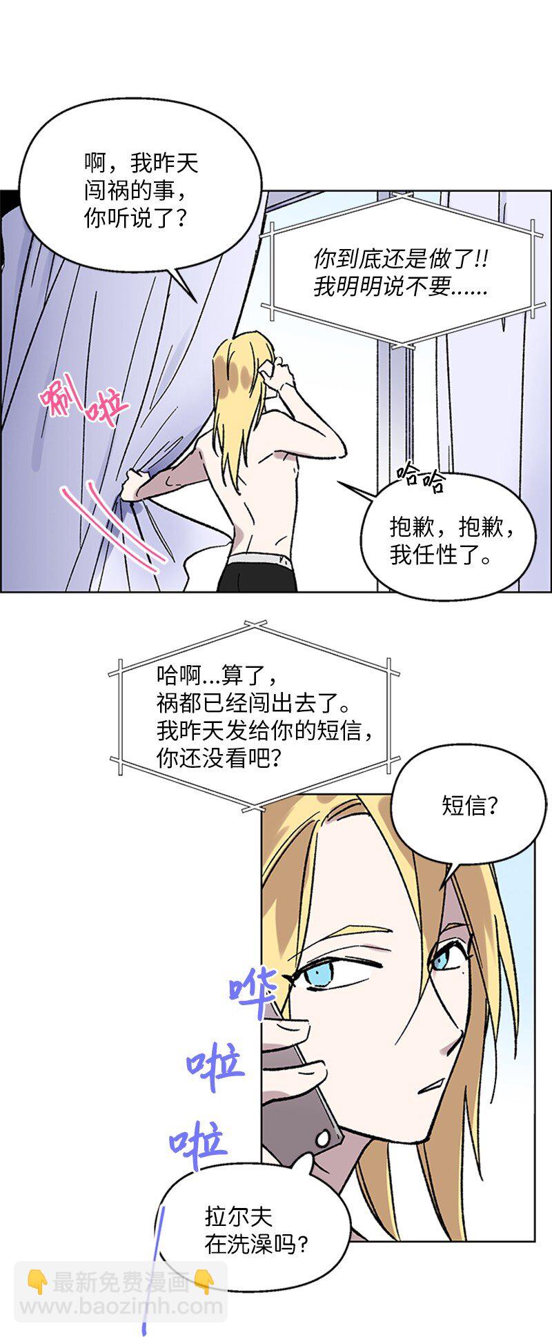 56 警告(1/2)-第56话