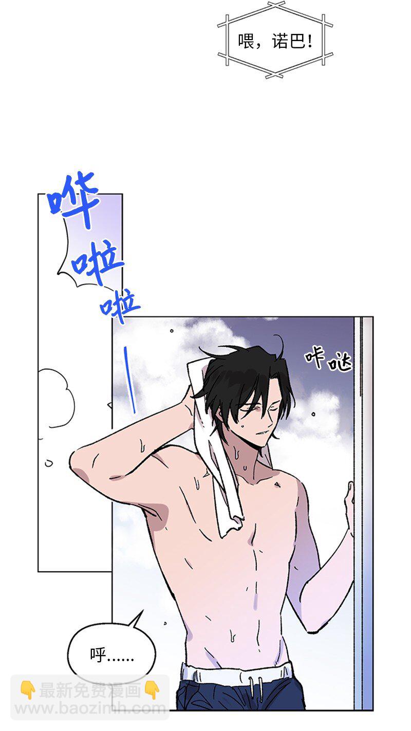 56 警告(1/2)-第56话