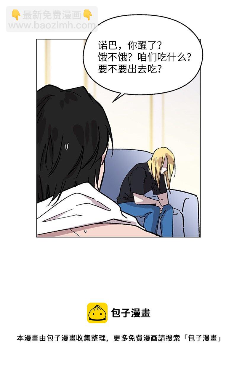 56 警告(1/2)-第56话