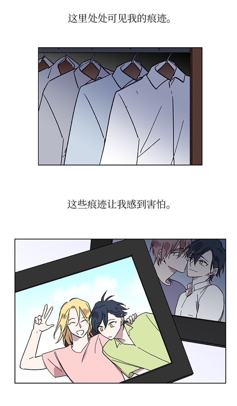 58 接近真相-第58话