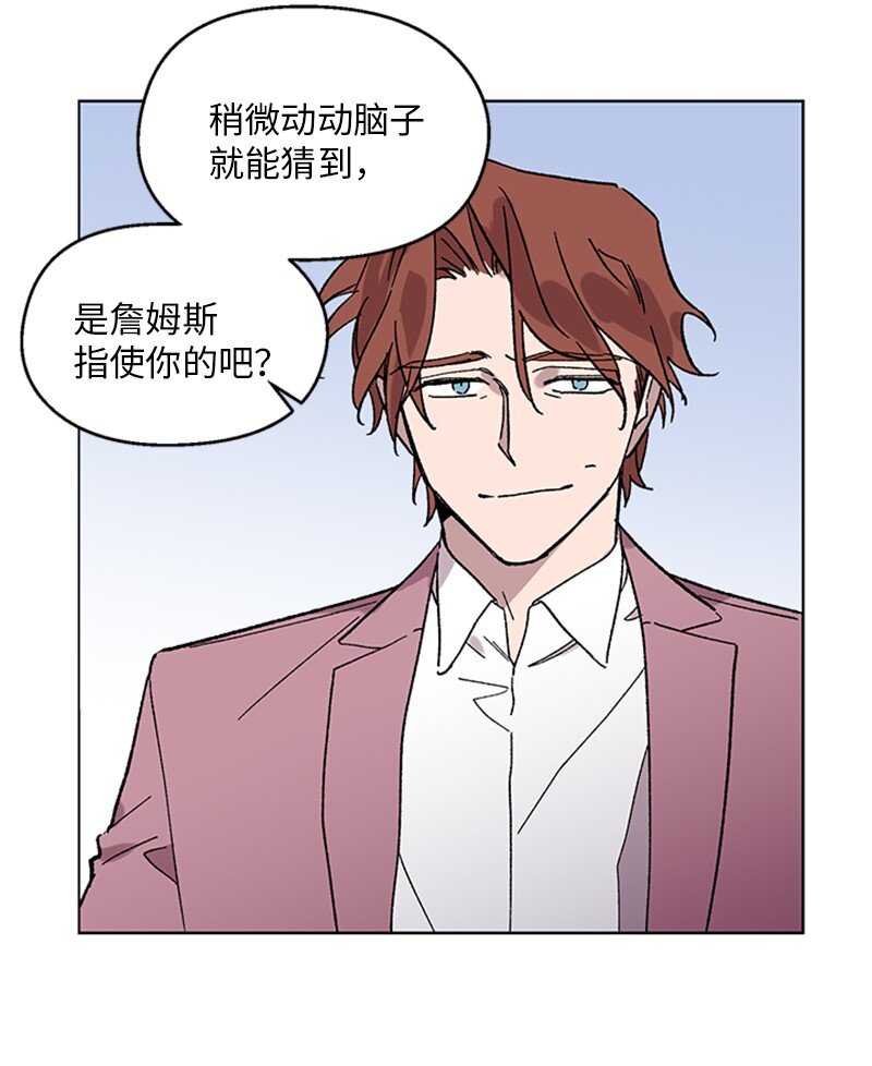 58 接近真相-第58话