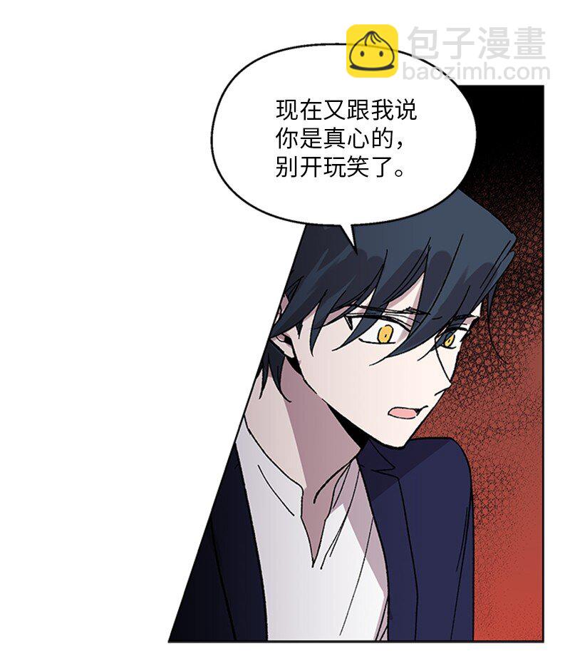 58 接近真相-第58话