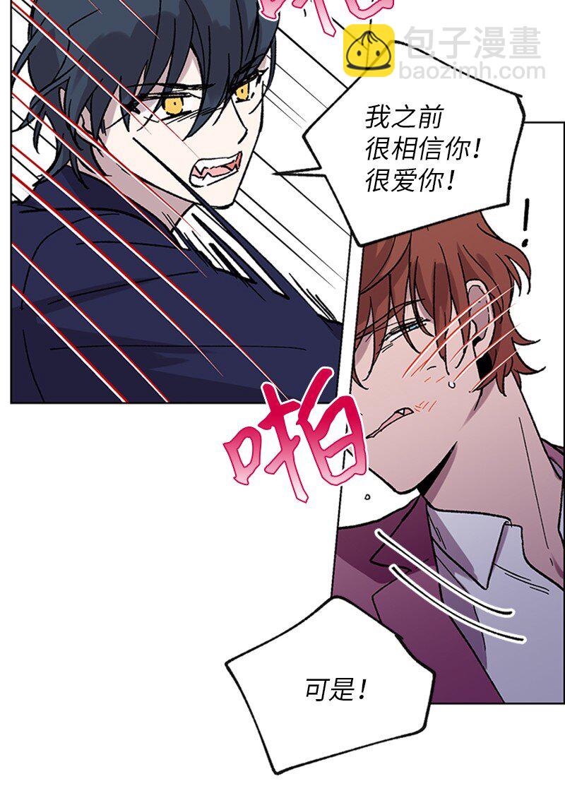 58 接近真相-第58话