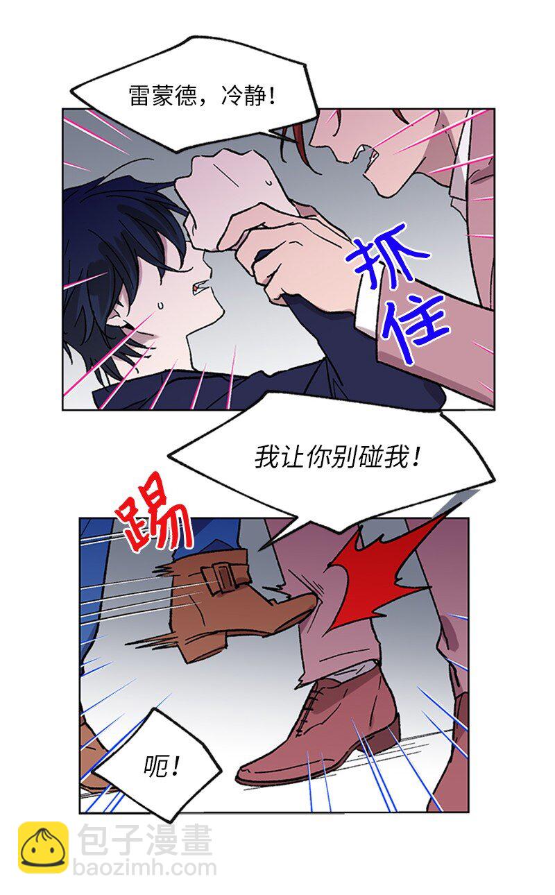 58 接近真相-第58话