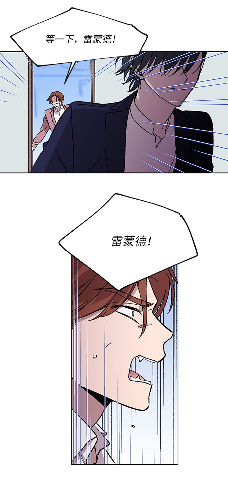 58 接近真相-第58话