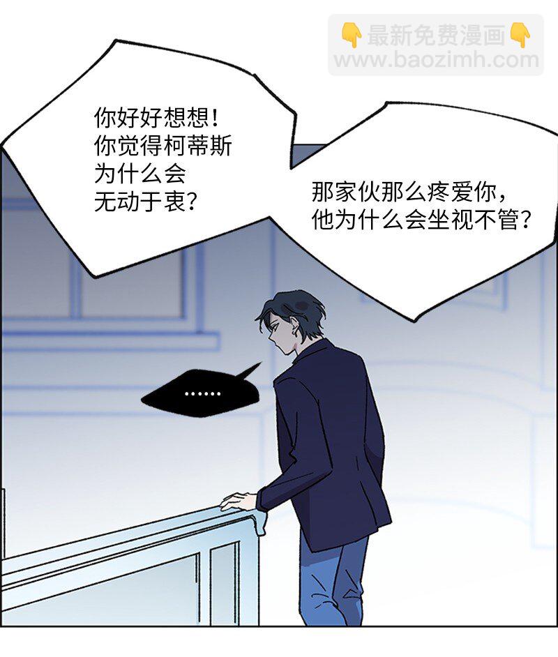 58 接近真相-第58话