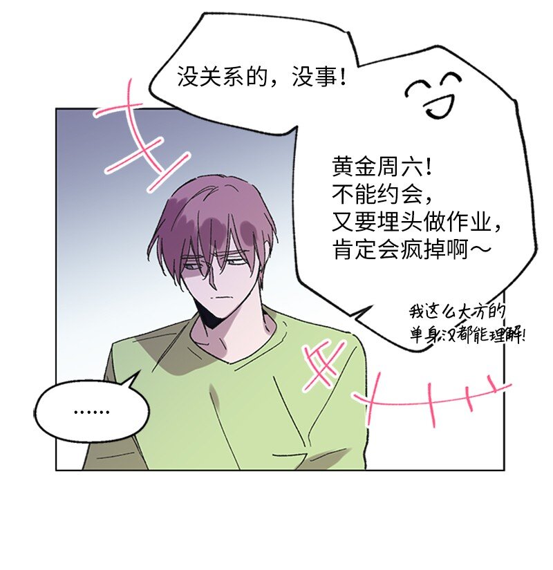 58 接近真相-第58话