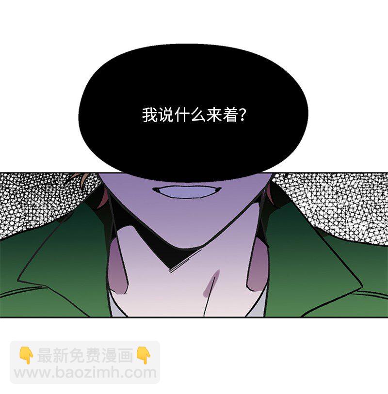 58 接近真相-第58话