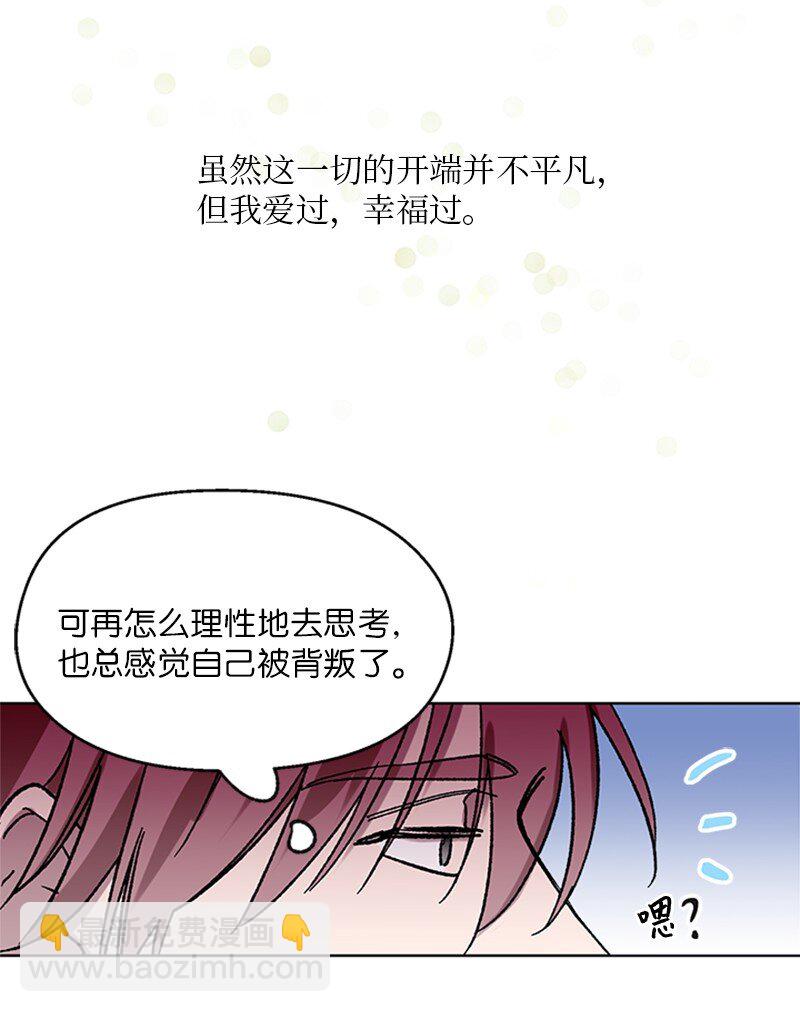 58 接近真相-第58话