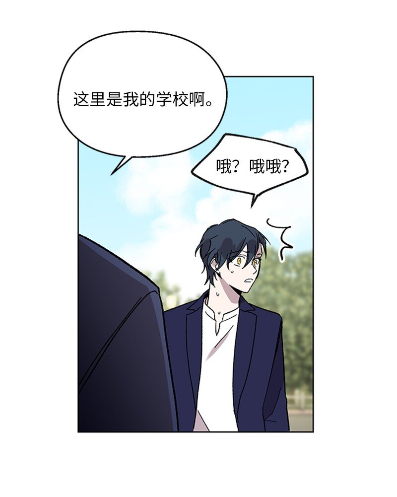 58 接近真相-第58话