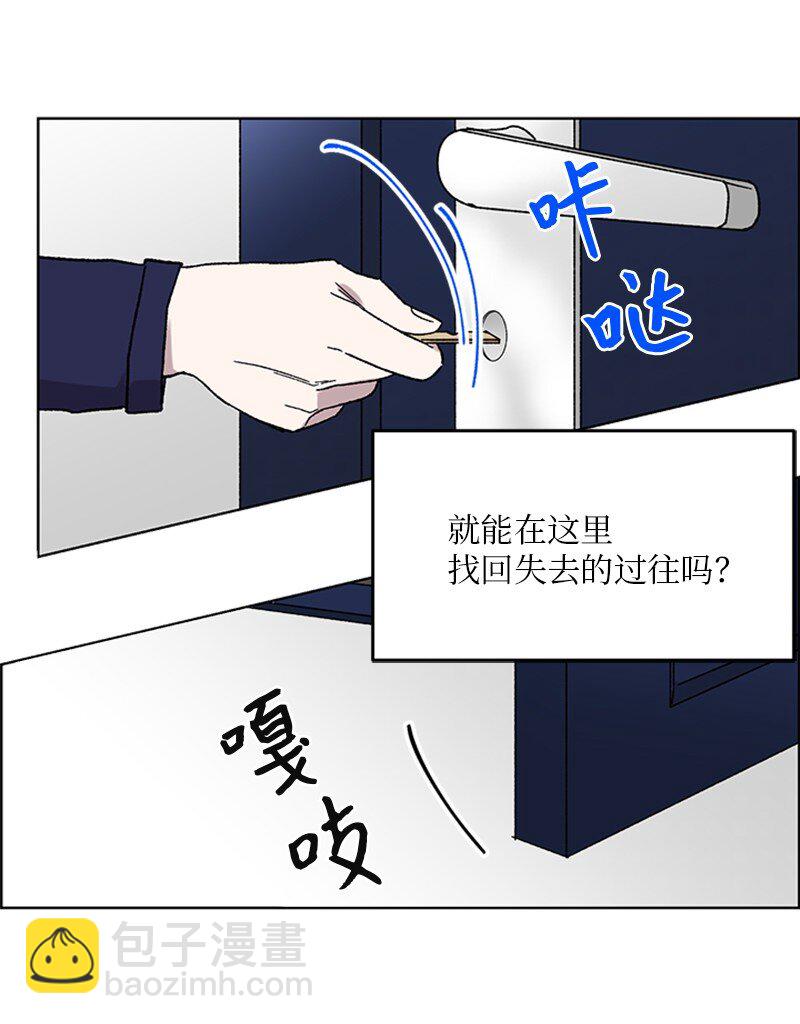 58 接近真相-第58话