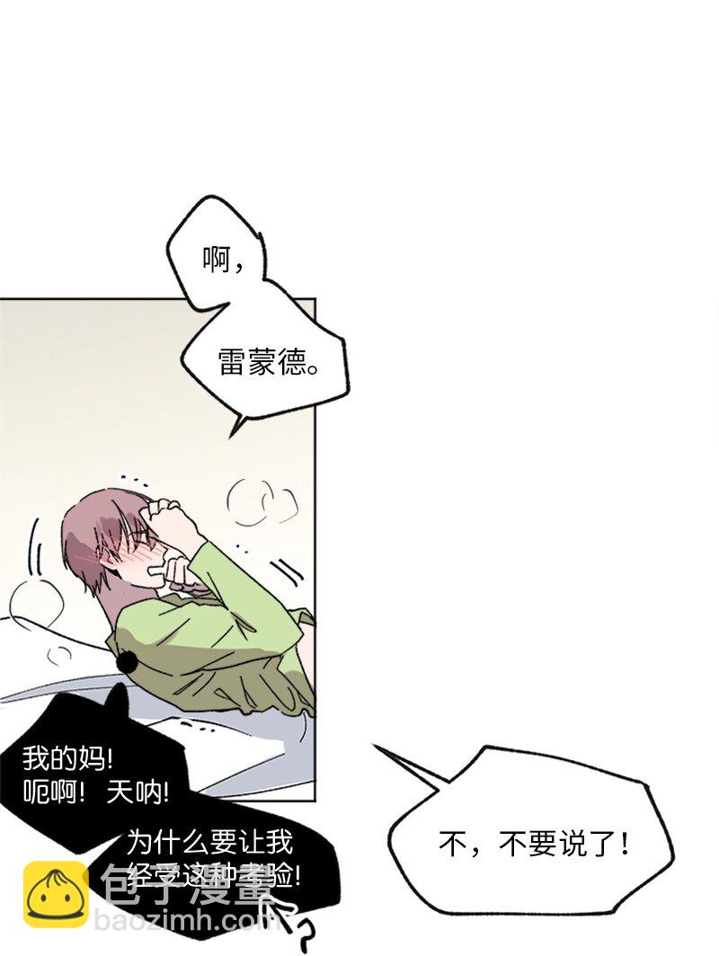 60 兴奋不已-第60话