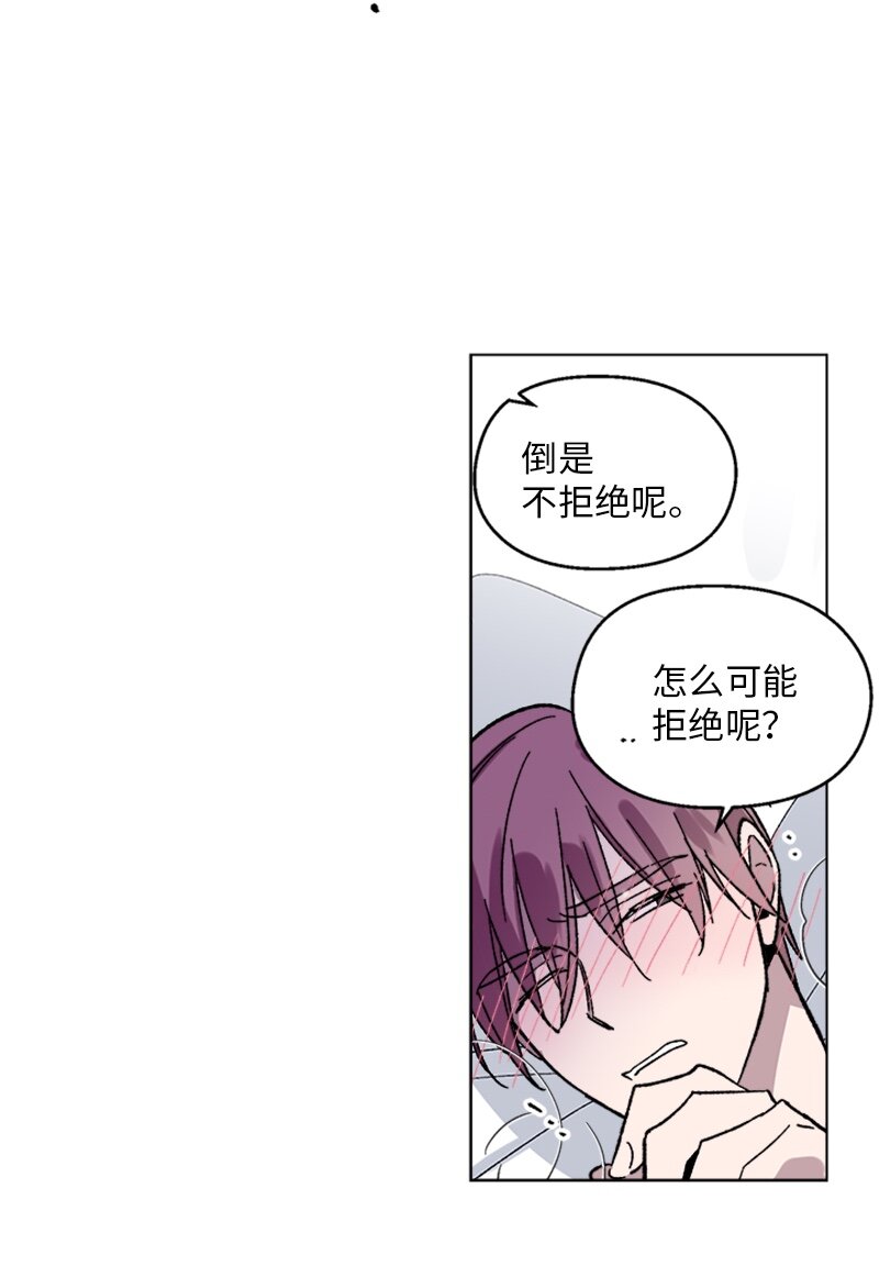 60 兴奋不已-第60话