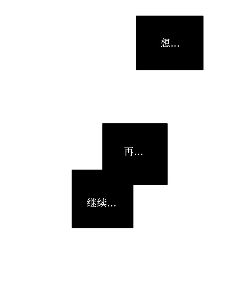 60 兴奋不已-第60话