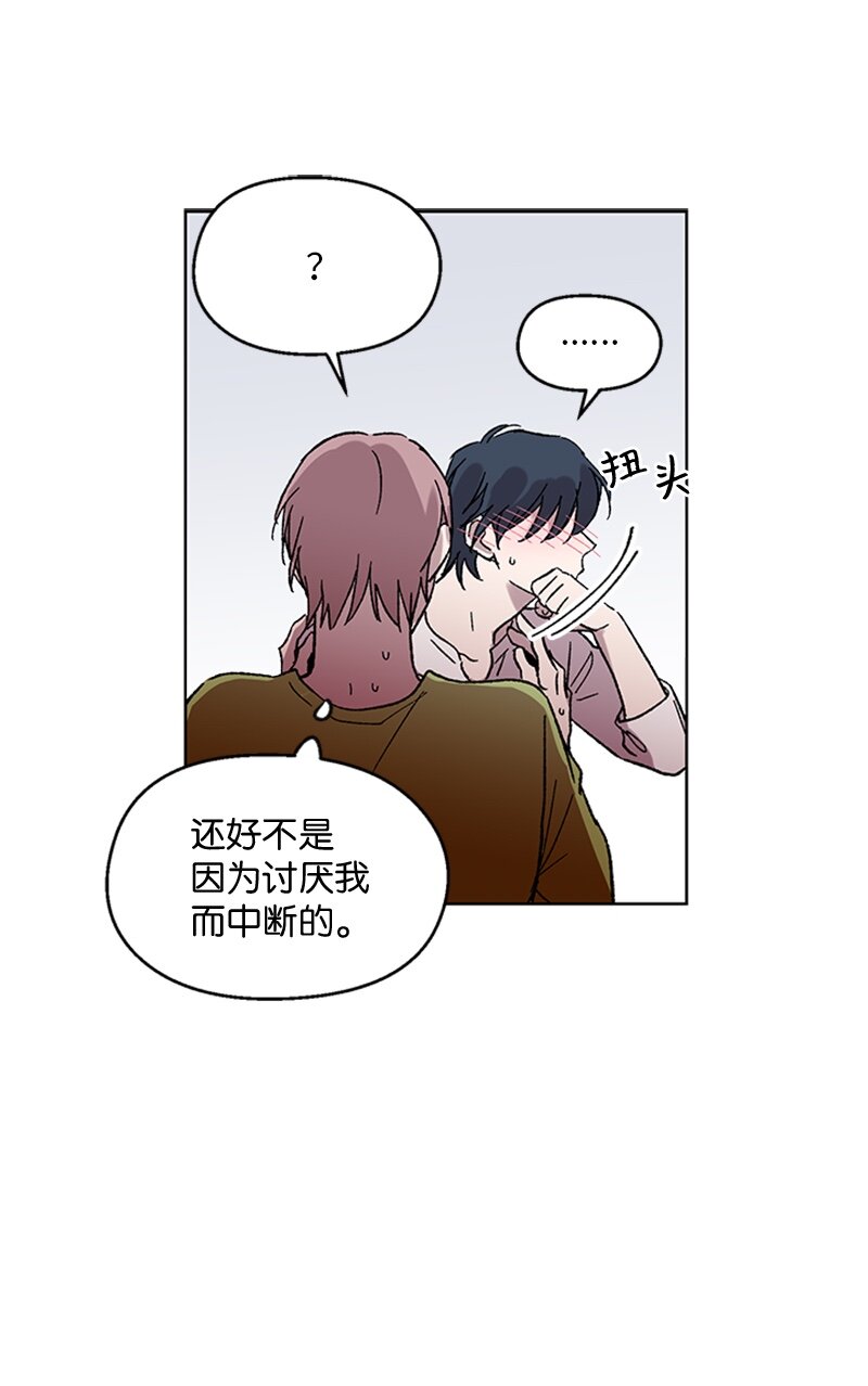 60 兴奋不已-第60话