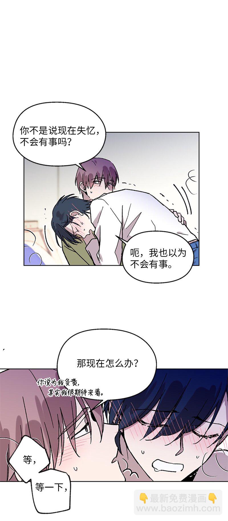 60 兴奋不已-第60话