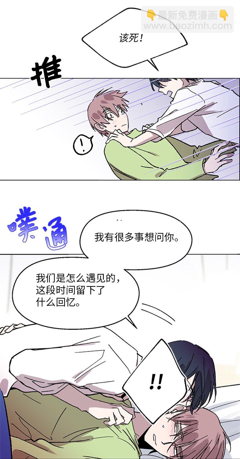 60 兴奋不已-第60话