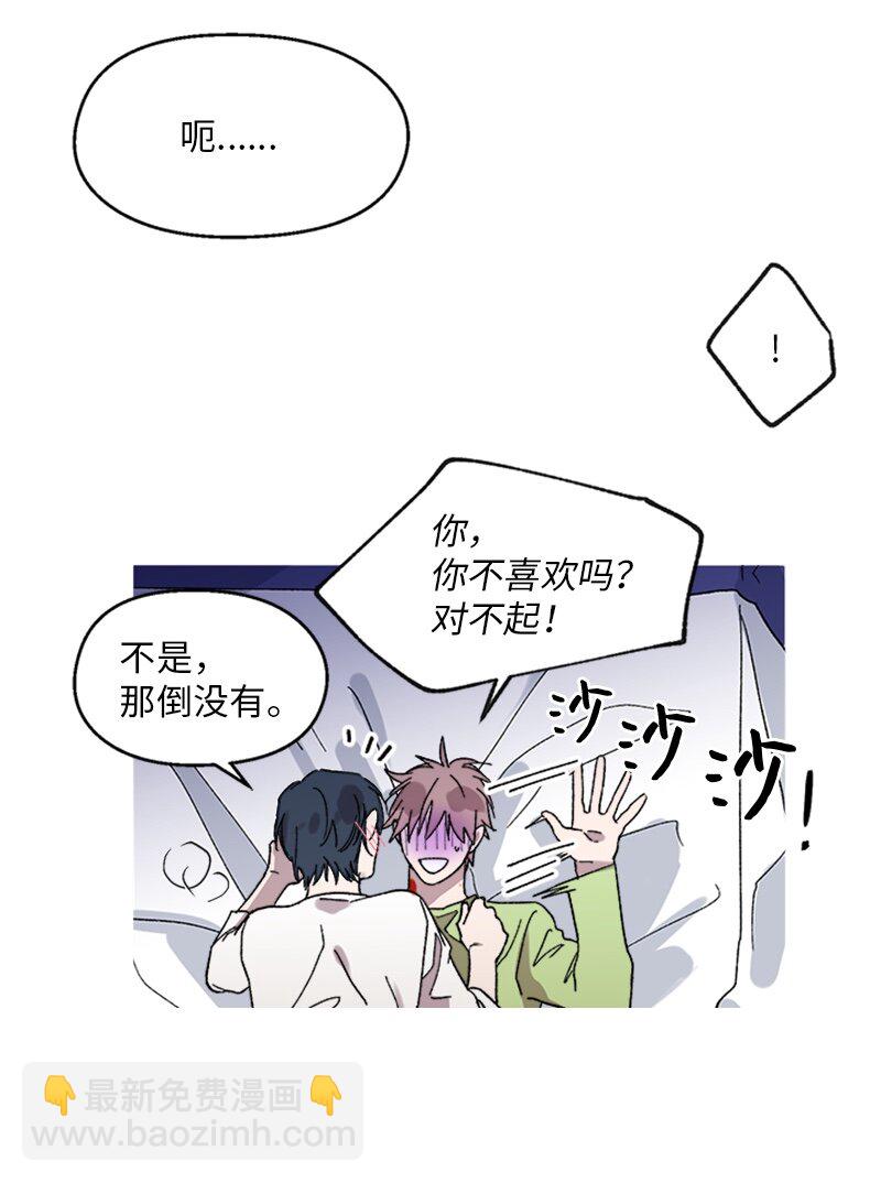 60 兴奋不已-第60话