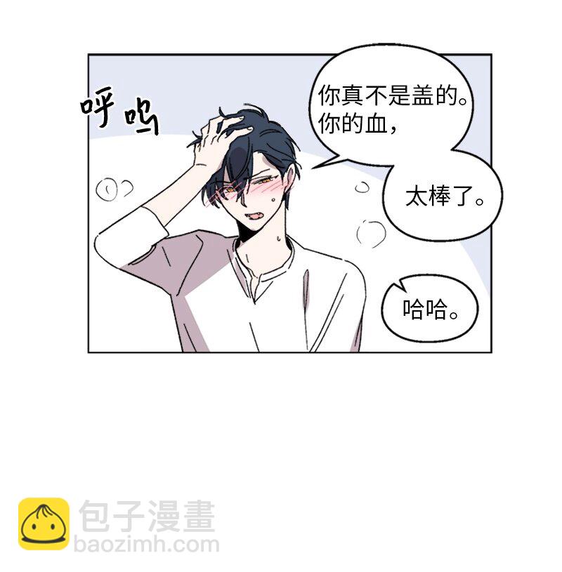 60 兴奋不已-第60话