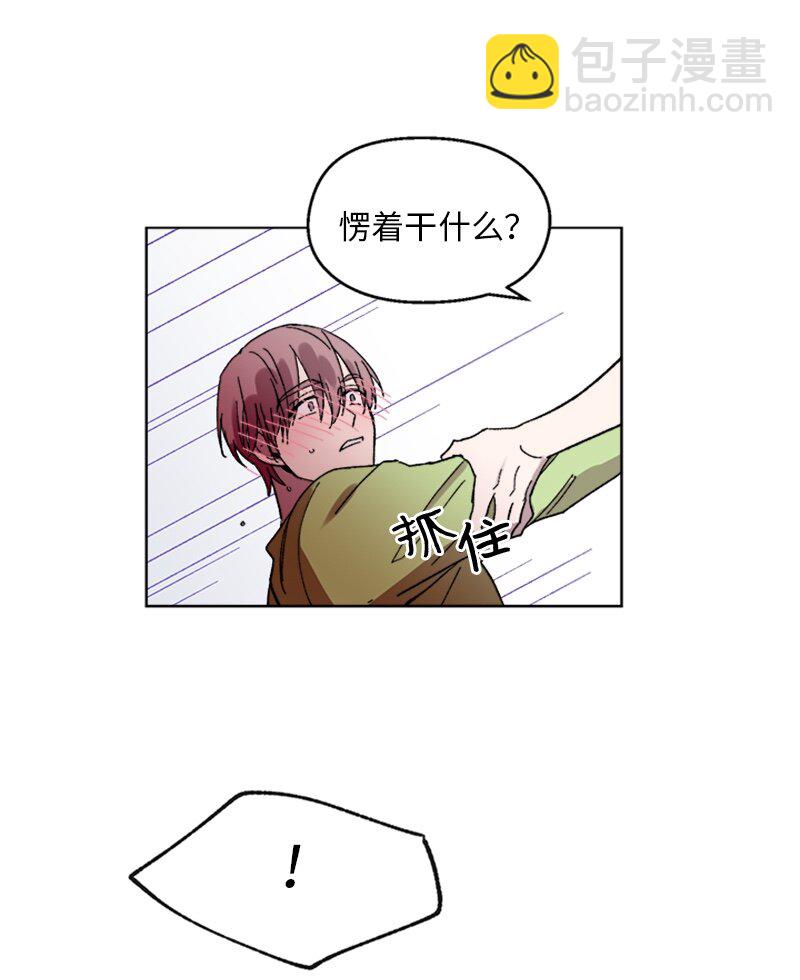 60 兴奋不已-第60话