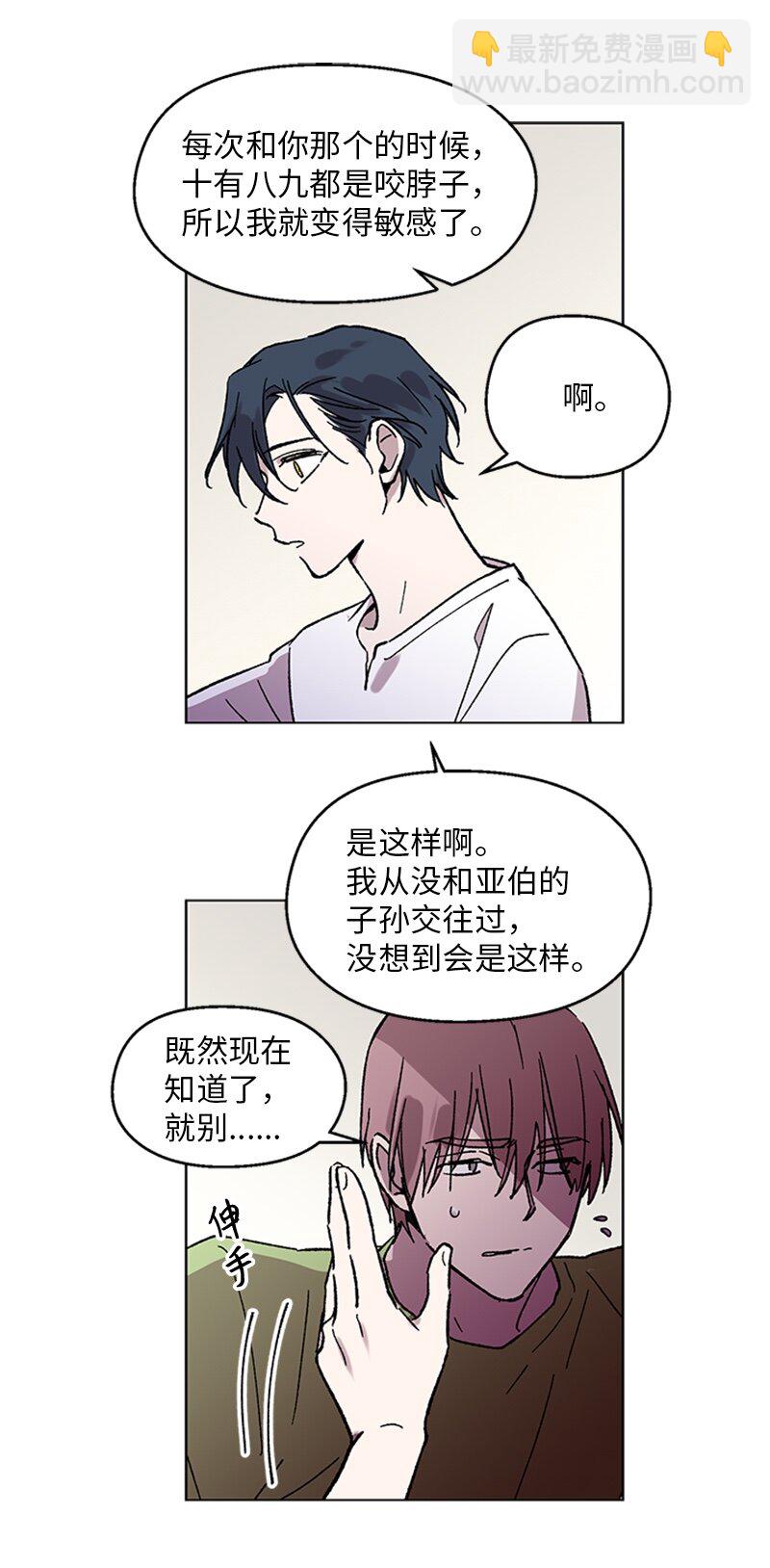 60 兴奋不已-第60话