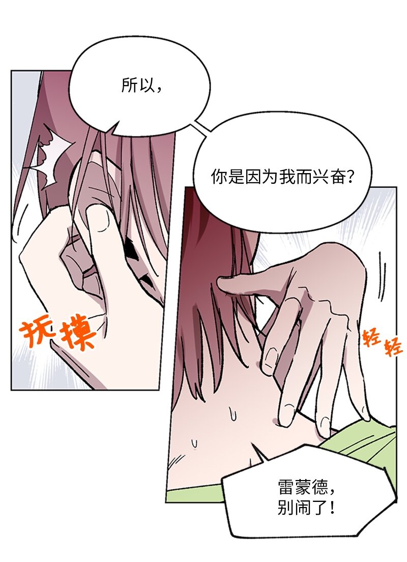 60 兴奋不已-第60话