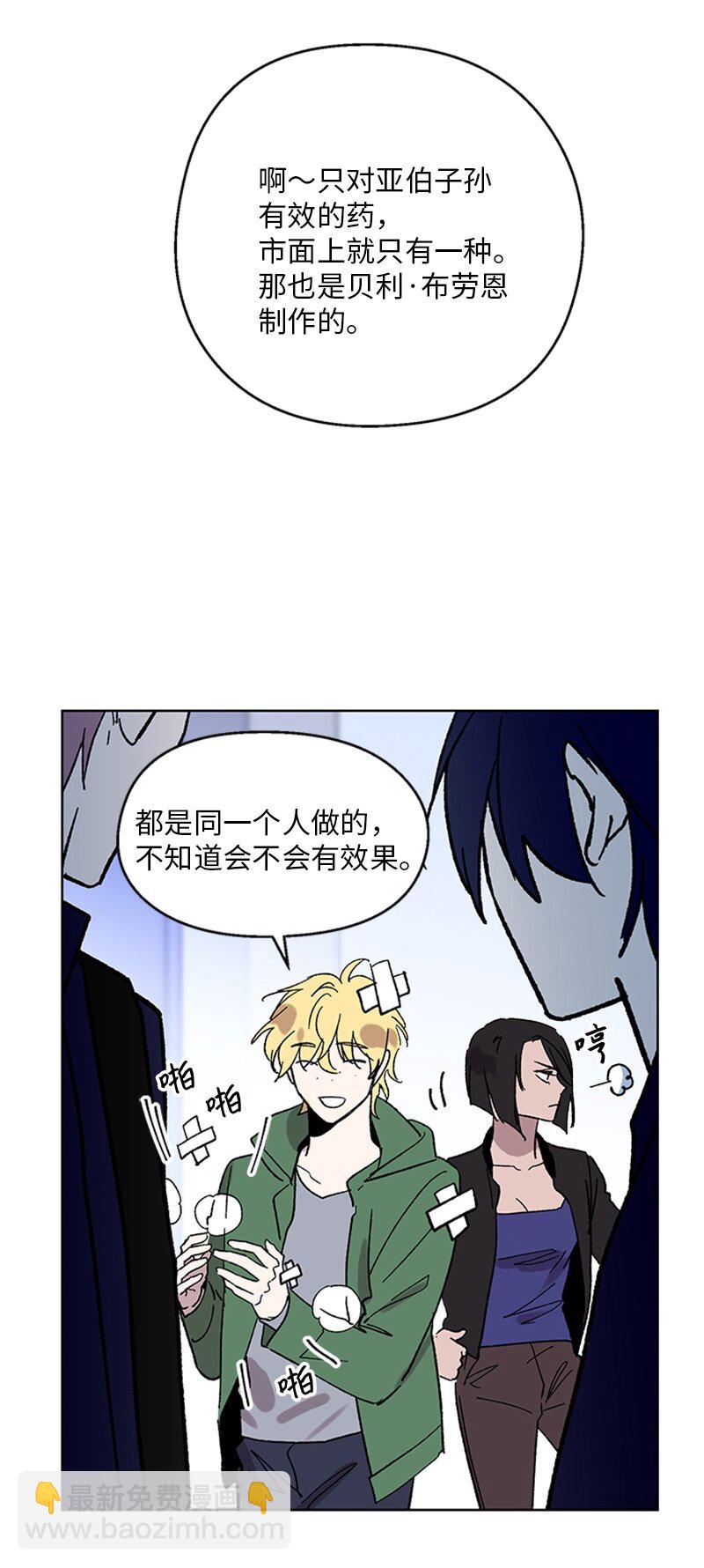 62 尘埃落定-第62话