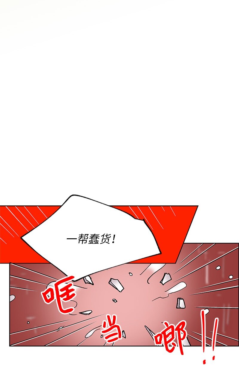 62 尘埃落定-第62话