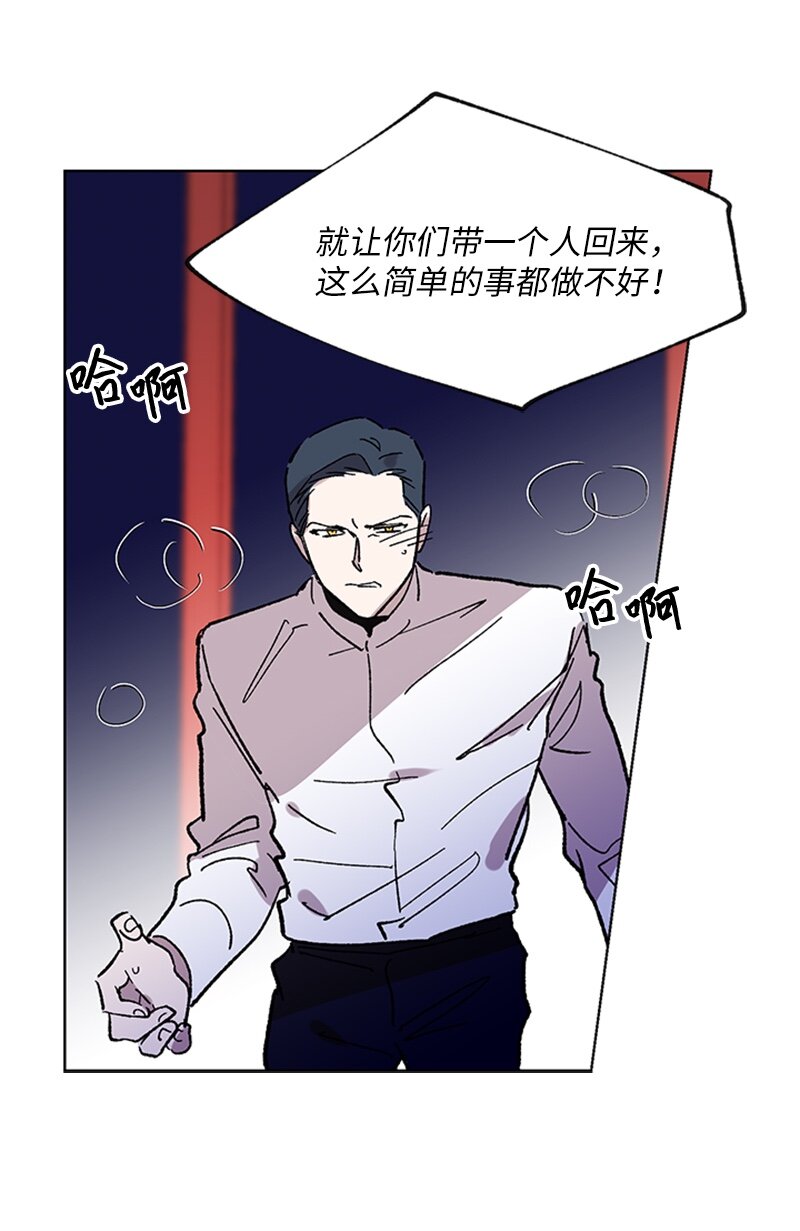 62 尘埃落定-第62话