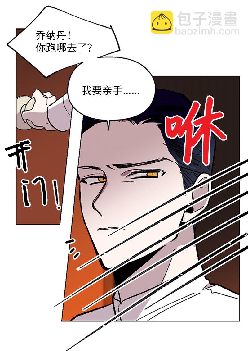 62 尘埃落定-第62话